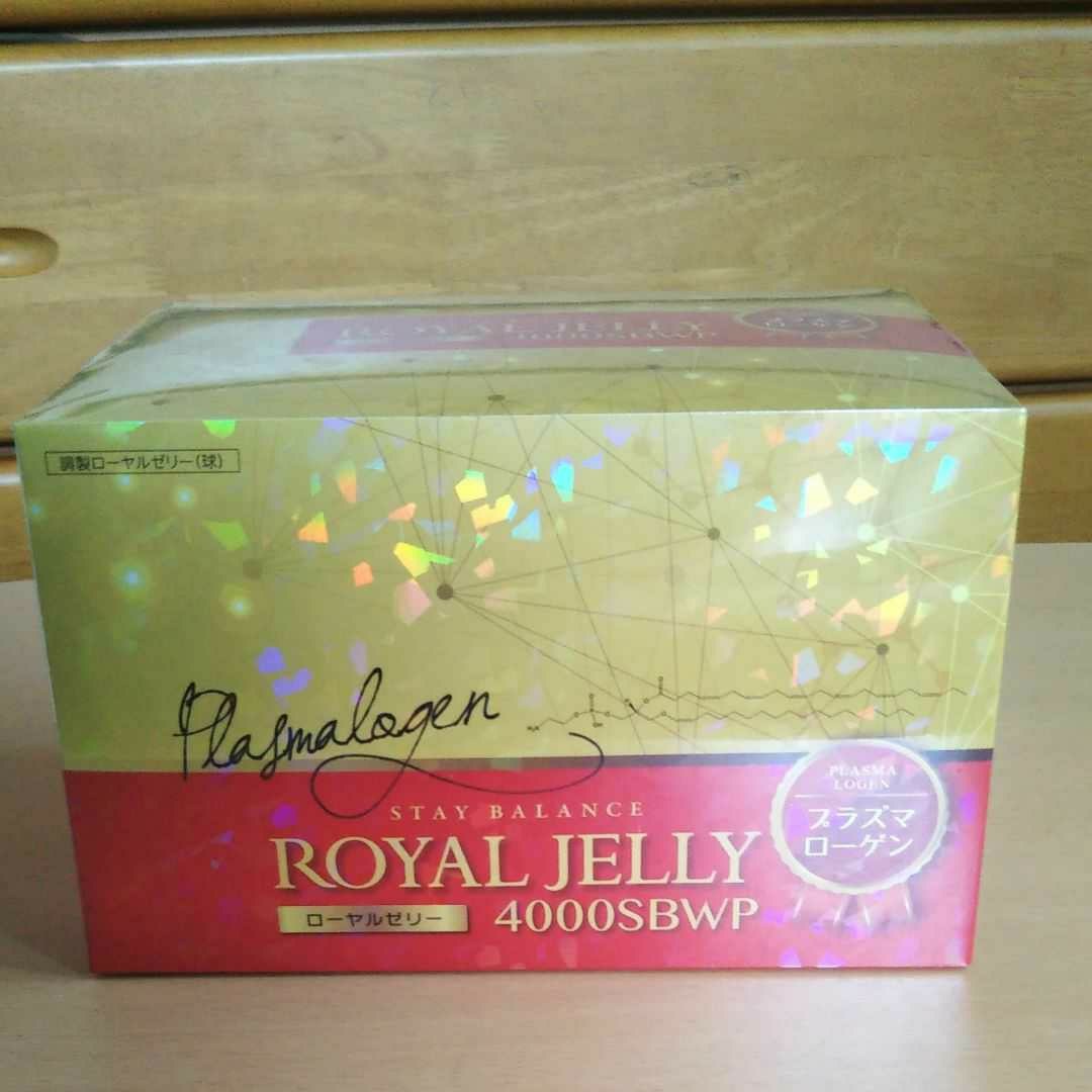 ROYAl JEllY4000SBWP プラズマローゲン-