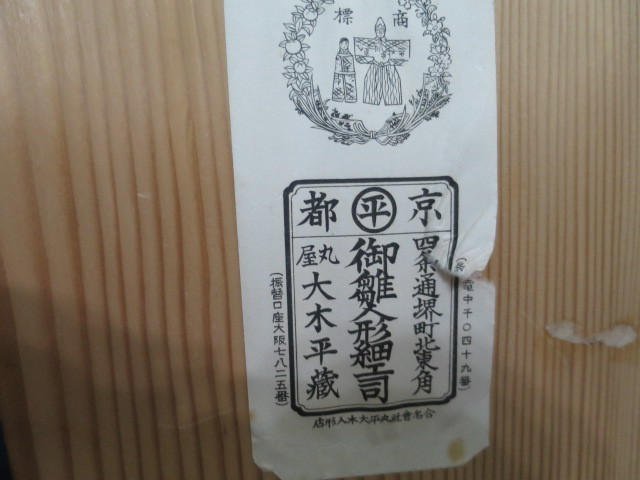 item_image_9