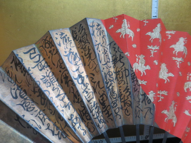 :[ old capital Kyoto ][ era. have fan E-171-64] tea utensils *. road * Mai .*.* hinoki cypress .. lacqering,..* Mai ...