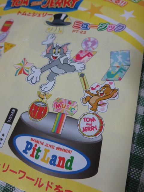 pito Land Tom&Jerry( Tom . Jerry music 