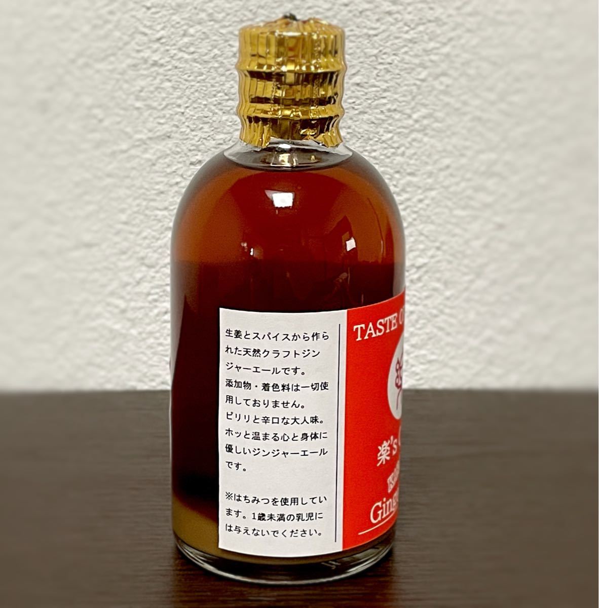 Paypayフリマ Karato Ginger Ale 自家製 クラフト ジンジャーエール シロップ 手作り ジンジャーハイ モスコミュール Paypayフリマ Karato Ginger Ale 自家製 クラフト ジンジャーエール シロップ 手作り ジンジャーハイ モスコミュール