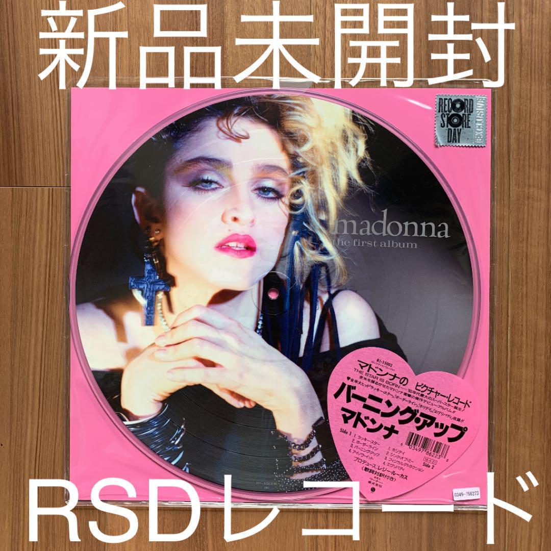 Madonna マドンナ バーニングアップ The First Album (Picture Disc) RSD RECORD STORE DAY対象商品 新品未開封