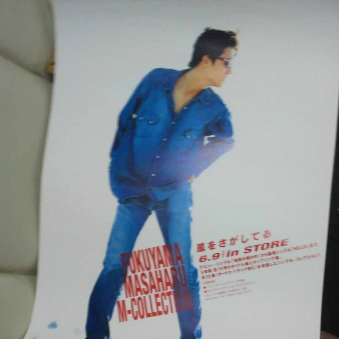 Paypayフリマ 福山雅治ポスターb2三枚セット Paypayフリマ 福山雅治ポスターb2三枚セット