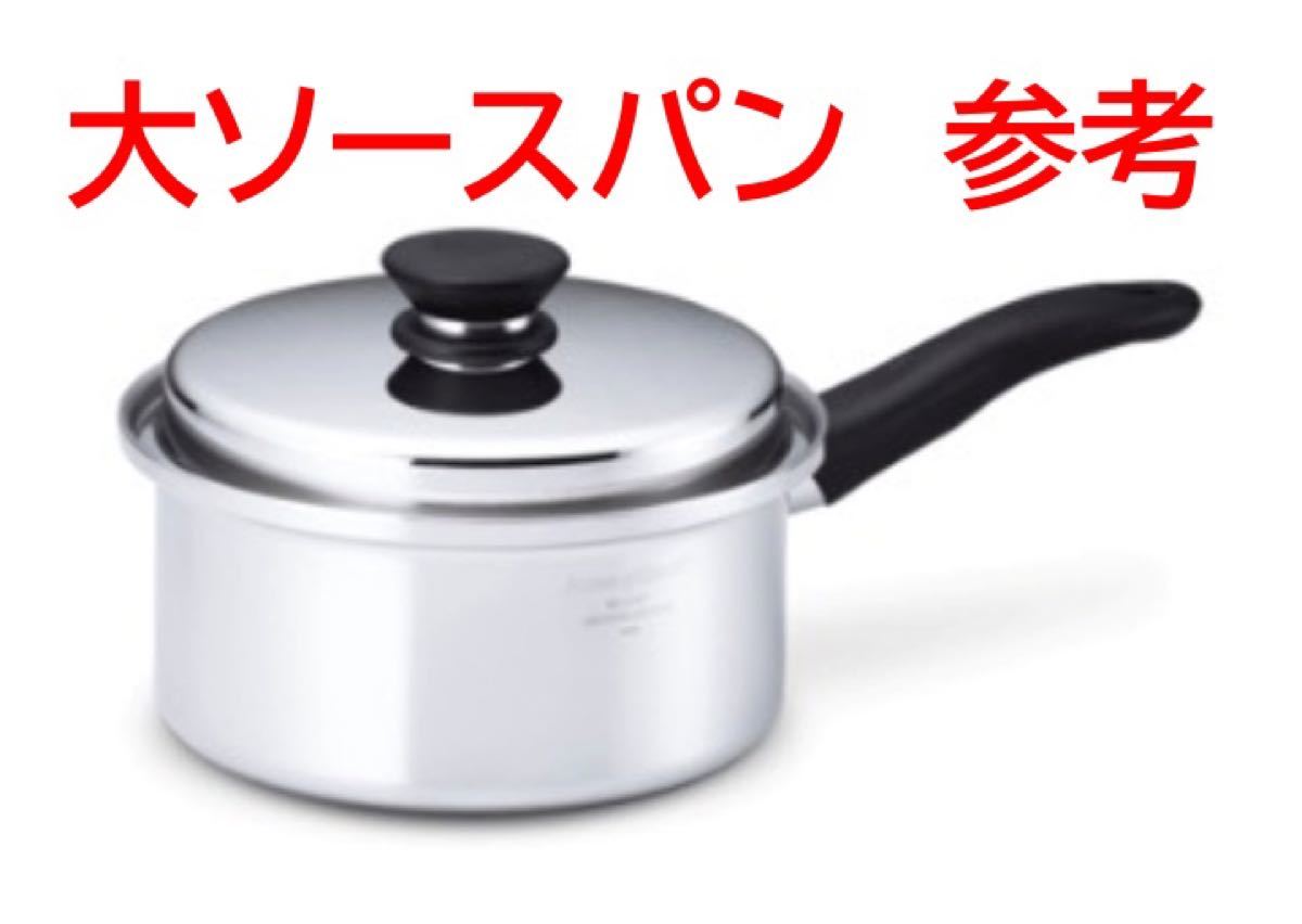 アムウェイクィーン 大中小ソースパン中フライパン用 ロング アムウェイクィーン 大中小ソースパン中フライパン用 ロング