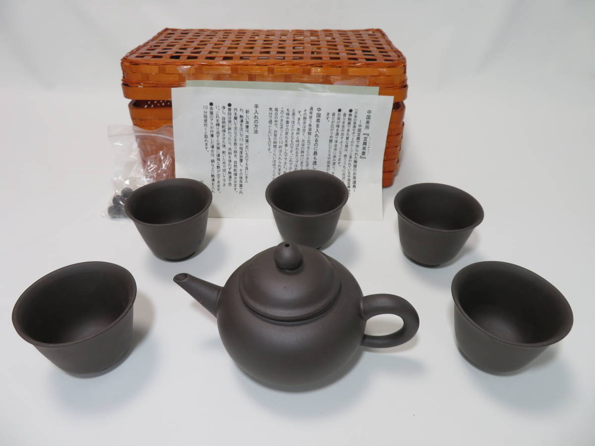 Yahoo!オークション - 平吉窯 中国茶用 宜興茶壺 茶器セット Yahoo!オークション - 平吉窯 中国茶用 宜興茶壺 茶器セット
