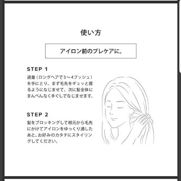 Paypayフリマ Refa リファ Refa Lock Oil 100ml ヘアオイル Paypayフリマ Refa リファ Refa Lock Oil 100ml ヘアオイル