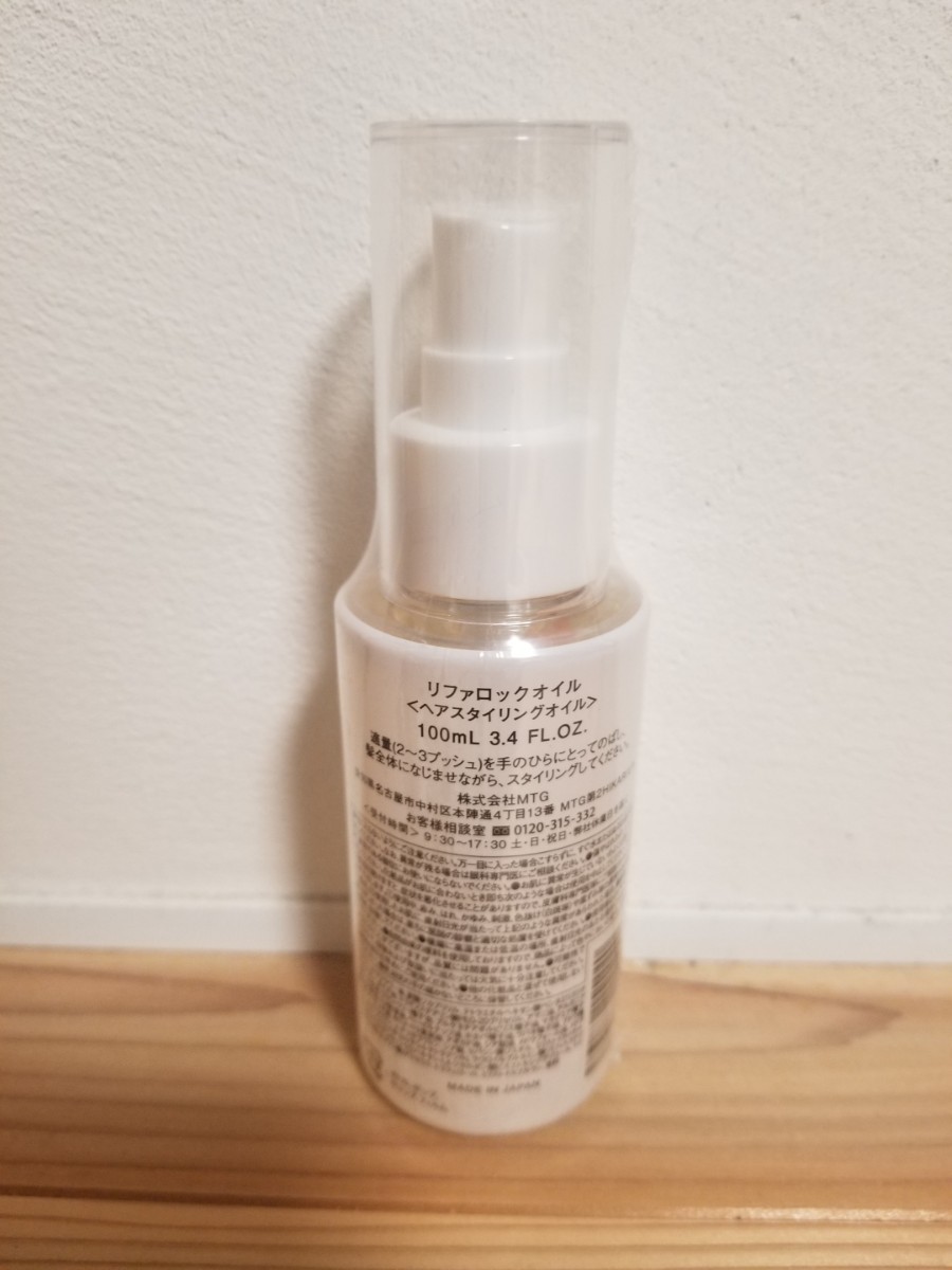 Paypayフリマ Refa リファ Refa Lock Oil 100ml ヘアオイル Paypayフリマ Refa リファ Refa Lock Oil 100ml ヘアオイル