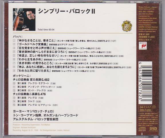 ★CD SONY シンプリー・バロック2(バッハ.ボッケリーニ.チェロ協奏曲) *ヨーヨー・マ(Yo-Yo Ma).トン・コープマン_画像2