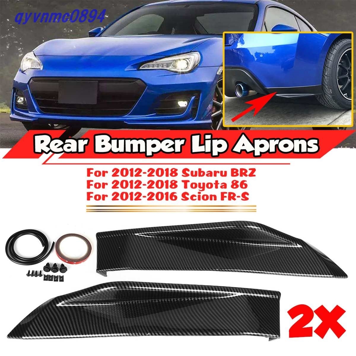 【新品】カーボン柄 トヨタ 86 ZN6 スバル BRZ ZC6 バンパーリップスポイラー ディフューザー カバートリム カナード TOMS STI スポイラー_画像1