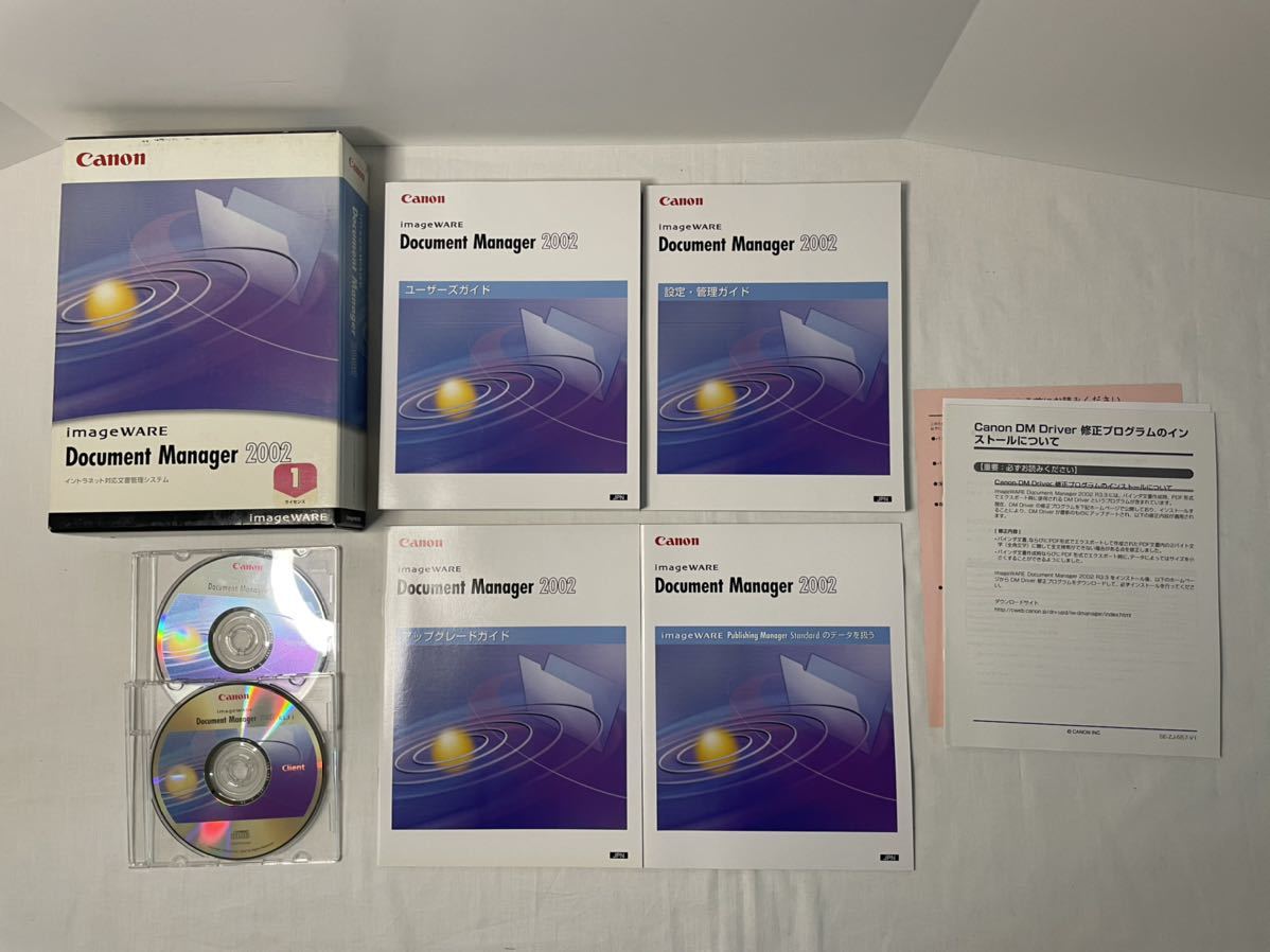 Canon imageWARE Document Manager 2002 ②... тигр  сетка  реакция ... контрольный  система  1 лицензия   Canon  ... деньги  ... PC мягкий 