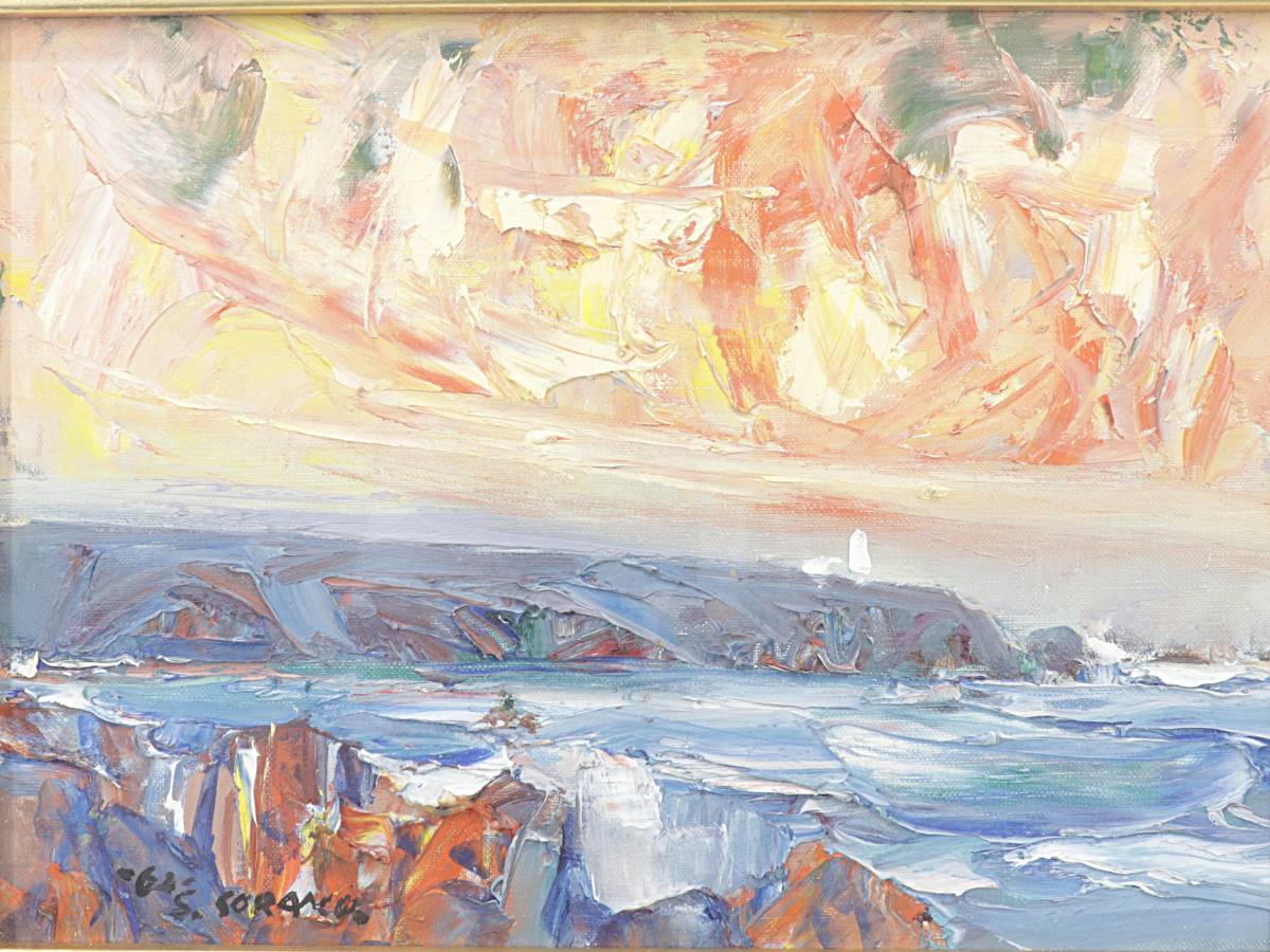 【蔵】油彩 空野末人 「灯台の見える風景」油絵 風景画 E192の画像5