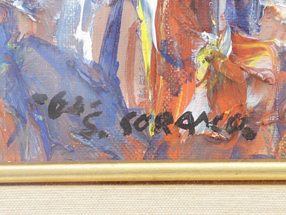 【蔵】油彩 空野末人 「灯台の見える風景」油絵 風景画 E192の画像6