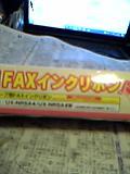 FAX ink ribbon, plain paper A4 for,33m,