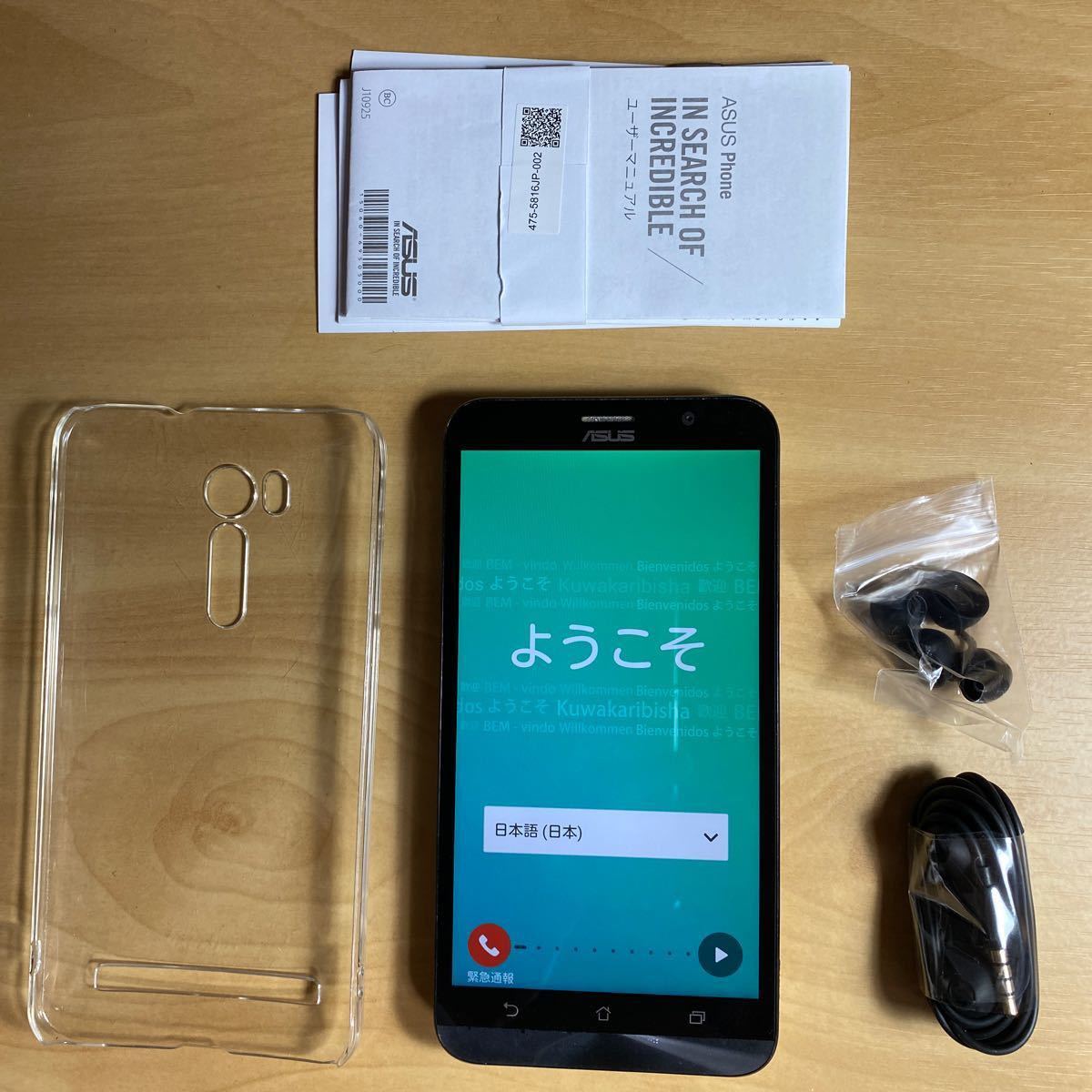 Paypayフリマ Zenfone Go Simフリー Zb551kl Asus Paypayフリマ Zenfone Go Simフリー Zb551kl Asus
