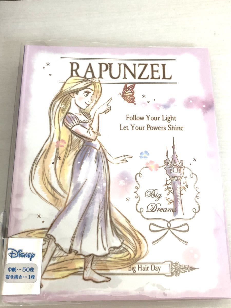 Paypayフリマ Disney ディズニー ラプンツェル プリンセス プロフィール帳 Paypayフリマ Disney ディズニー ラプンツェル プリンセス プロフィール帳