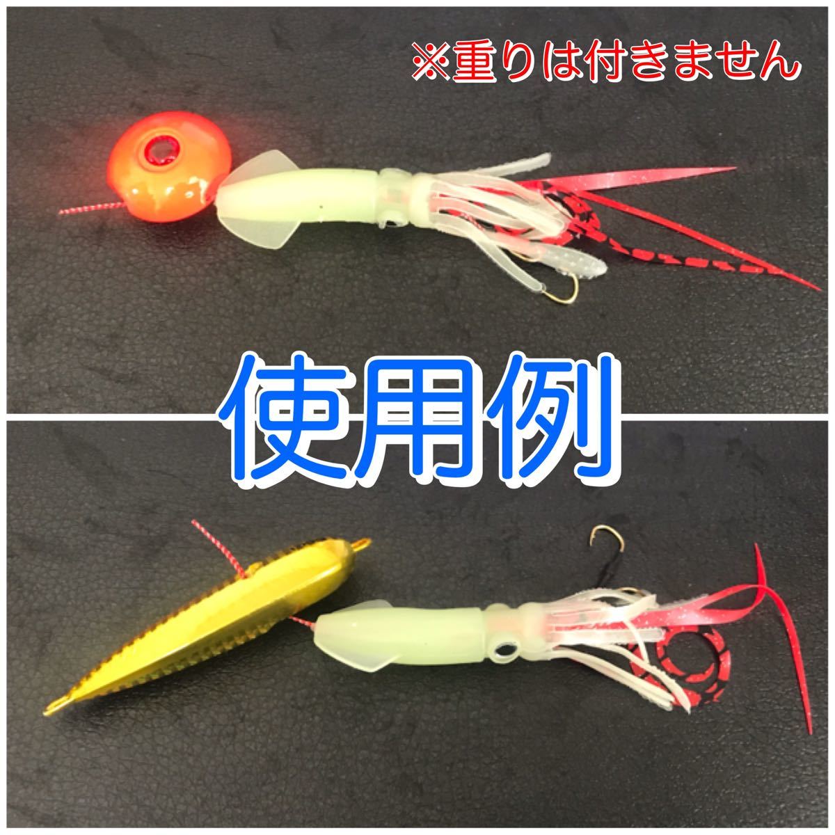 Paypayフリマ イカルアー 5個セット タイラバ インチク 根魚 青物 ワーム シーハンター Paypayフリマ イカルアー 5個セット タイラバ インチク 根魚 青物 ワーム シーハンター