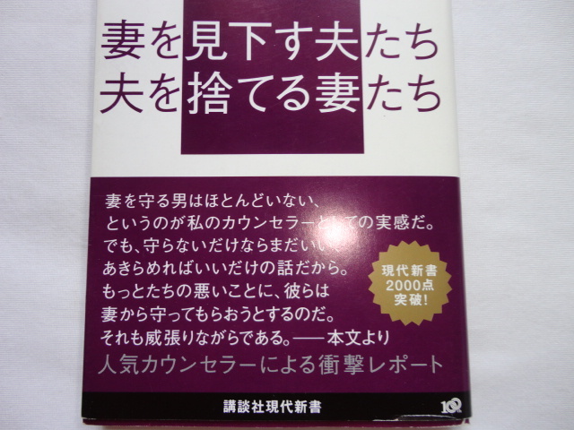 .. company present-day new book autograph book@[ selection ... man .. woman ... dream. ...] Nobuta ... signature date entering Heisei era 21 year the first version cover obi .. company 