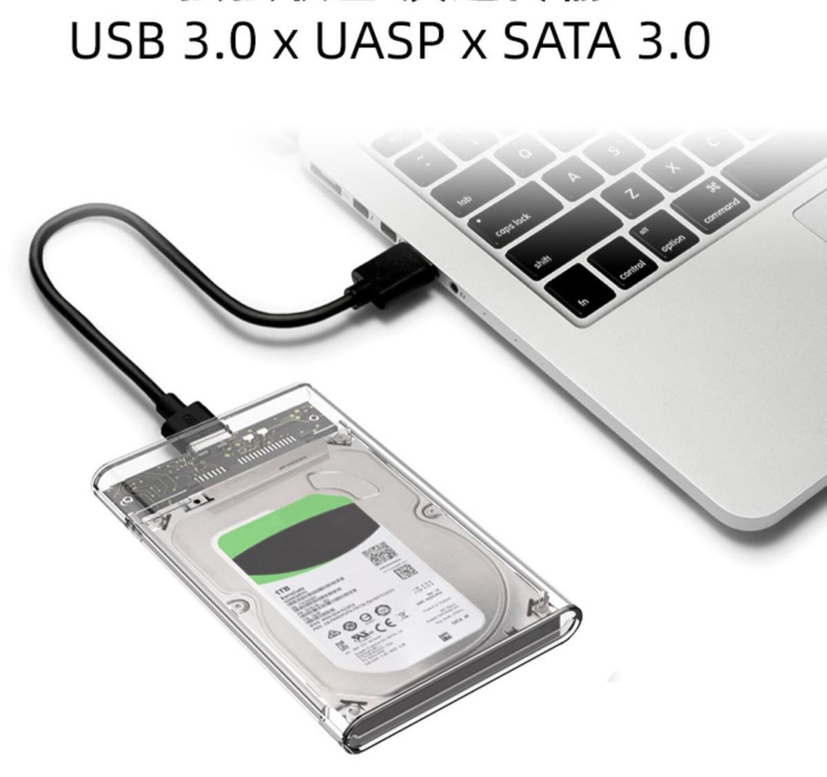 2.5インチ HDD SSD 外付けケース SSD 透明 USB3.0 ハードディスクケース