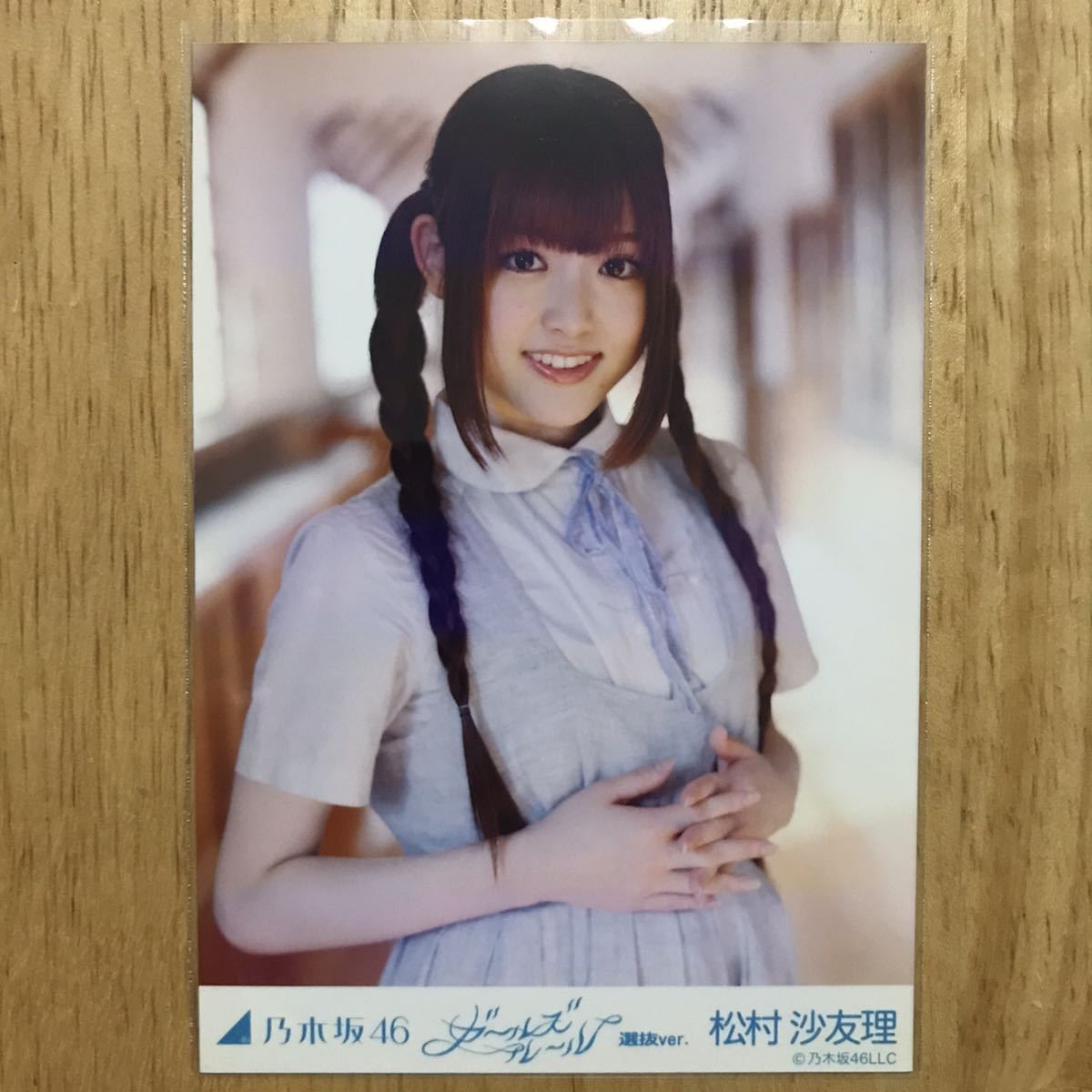 乃木坂46 生写真 松村沙友理 ガールズルール 選抜ver. コンプ Yahoo!オークション - 乃木坂46 松村沙友理 ガールズルール 選抜