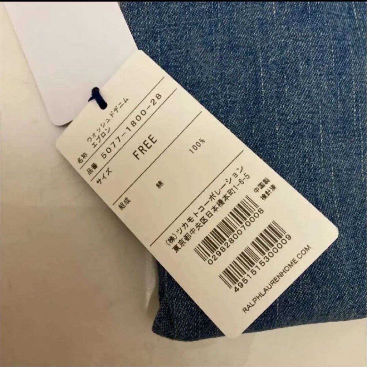 ラルフローレン エプロン ウォッシュドデニムエプロン RALPH ラルフローレン エプロン ウォッシュドデニムエプロン RALPH