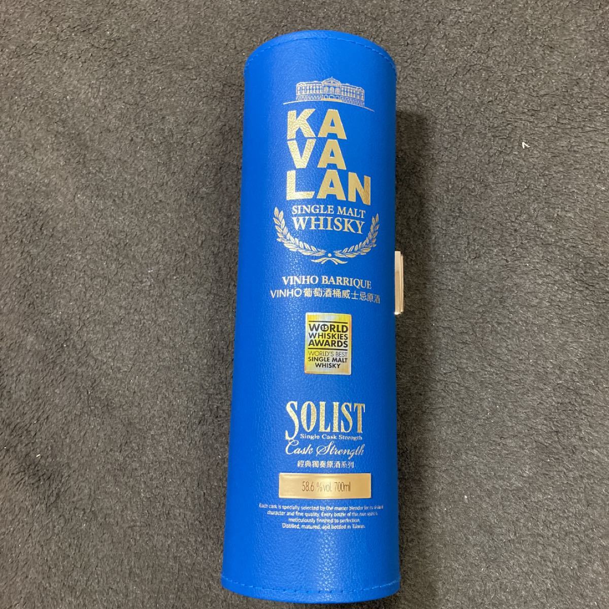 KAVALAN SOLIST カバラン ソリスト 空き瓶とケース
