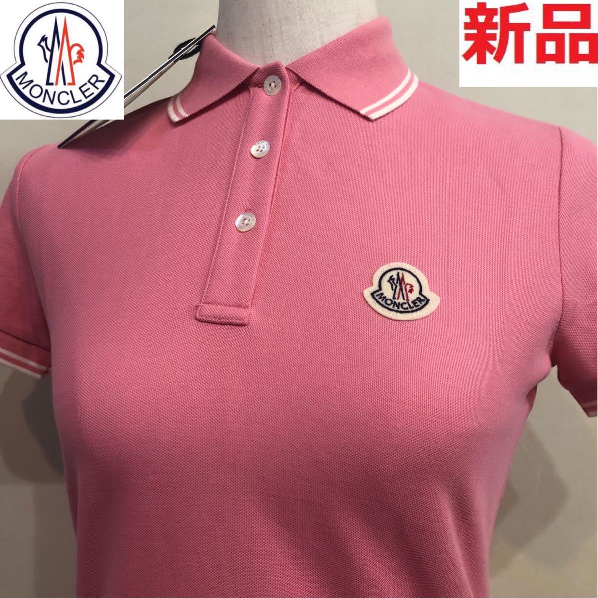 モンクレールポロシャツ　ピンク　S-0.の画像