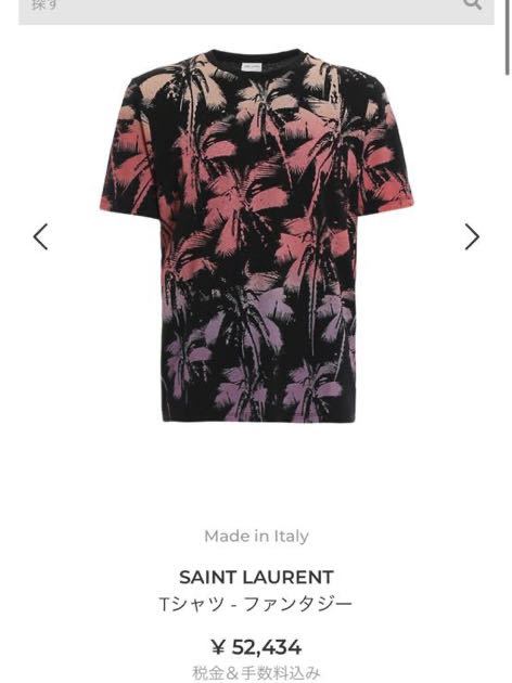 正規 Saint Laurent サンローランパリ パームツリー Tシャツ | www