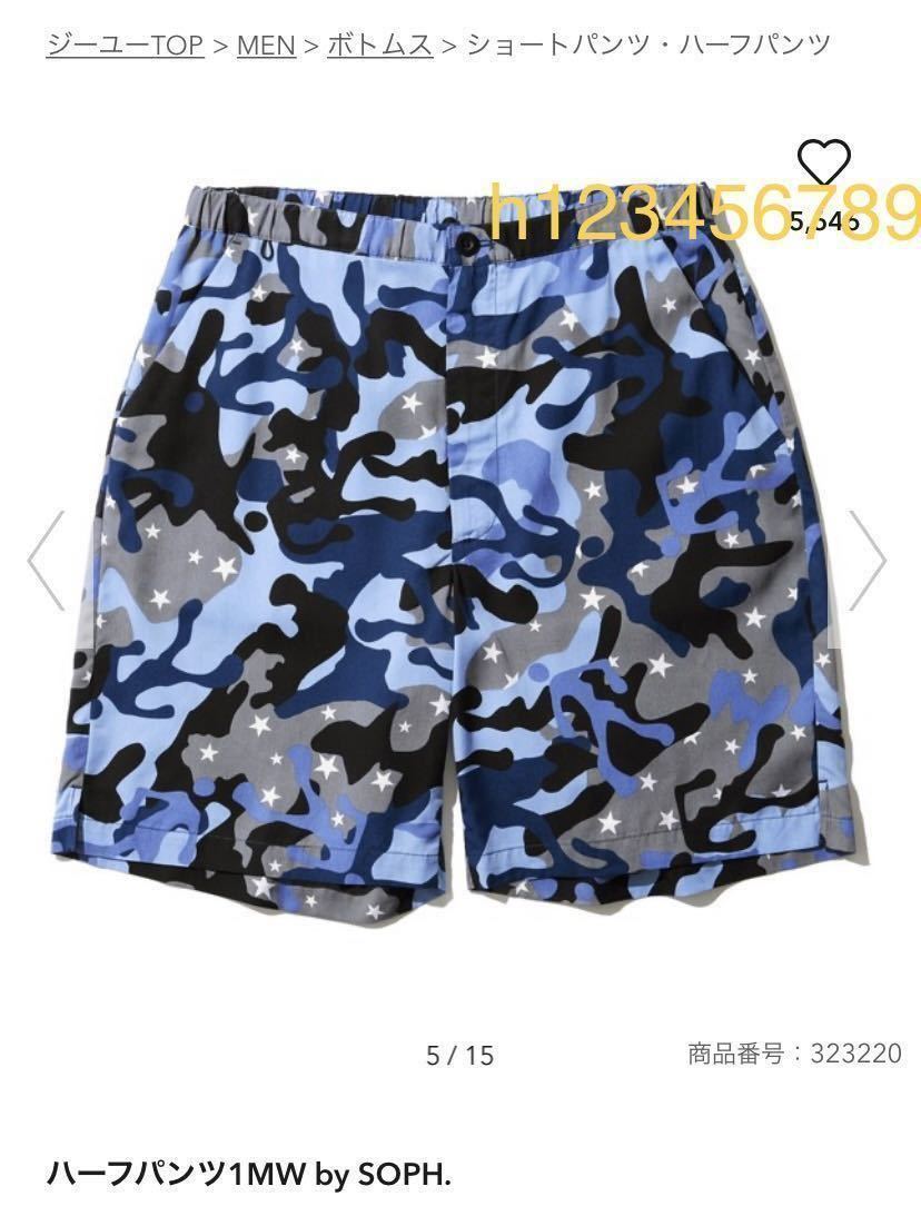 人気色 ◇キムタク愛用 F.C.R.B fcrb ショートパンツ S グリーン | www