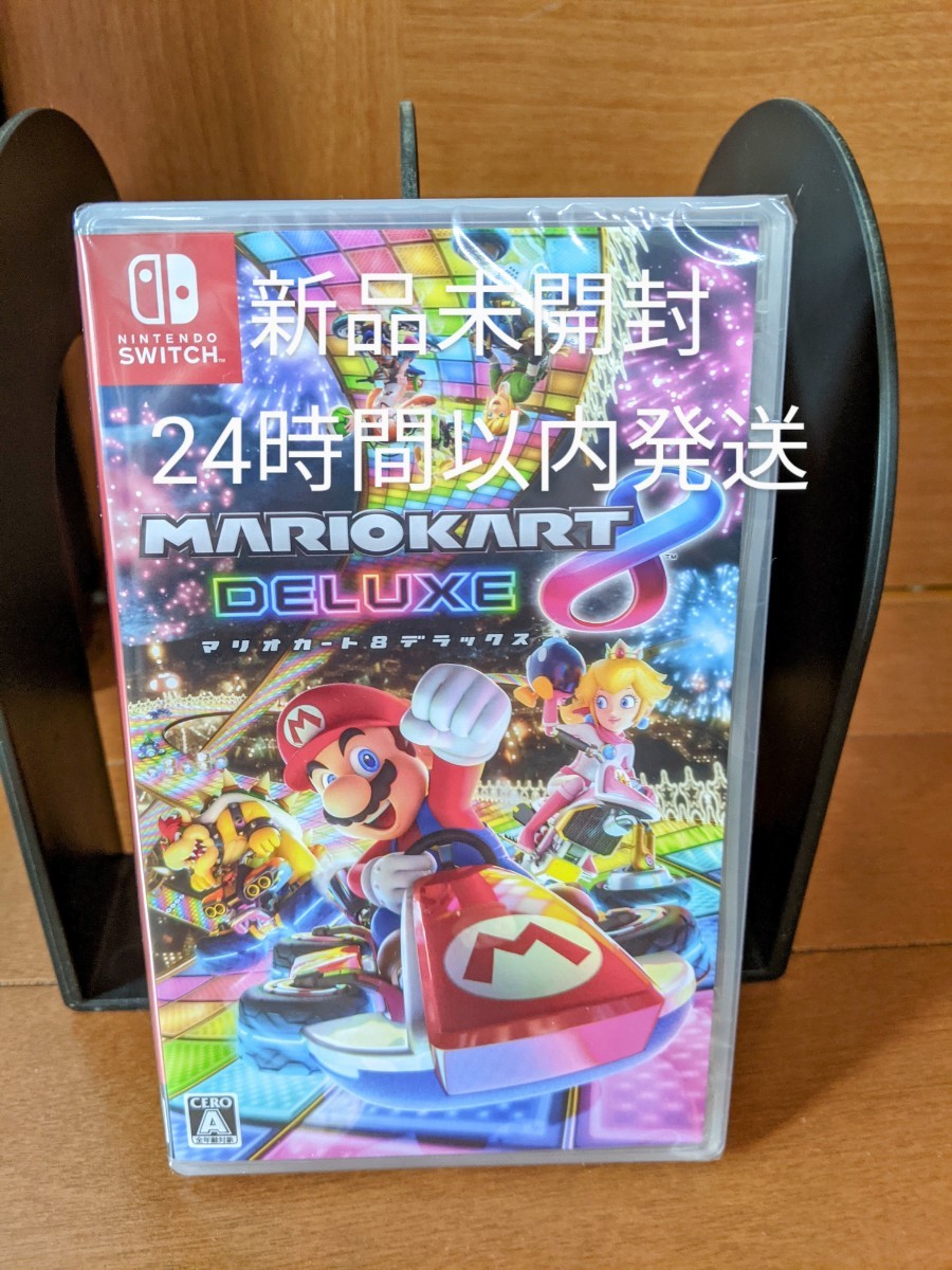 【新品未開封】マリオカート8 デラックス  マリオカート8dx  switch　24時間以内に発送