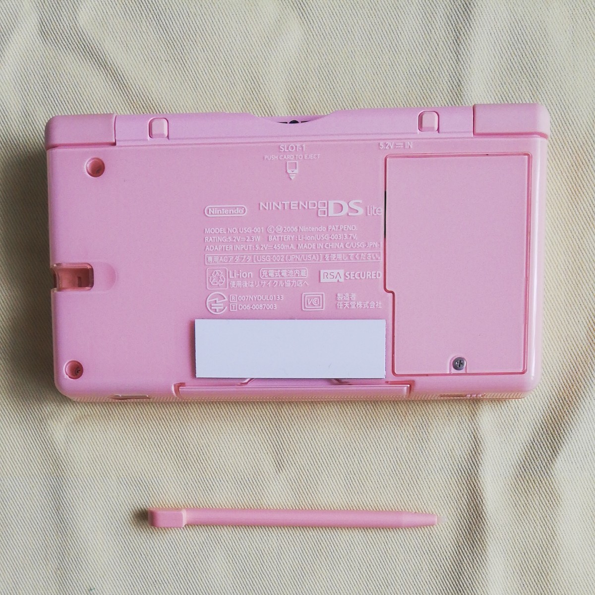 【動作確認済】ニンテンドーDS Lite(ピンク)　充電器・ケース付き