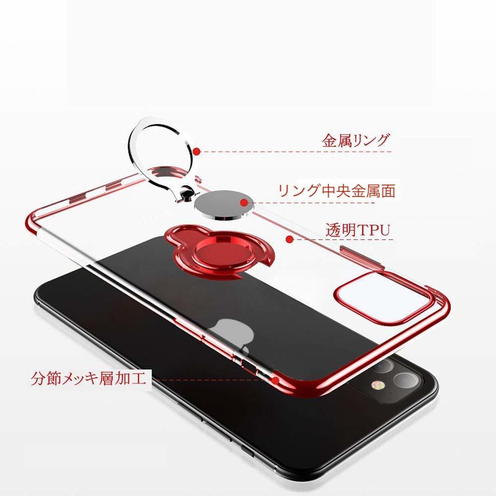 【セット】ケース＋フィルム)iPhone 11 用 赤枠色 透明 リング付きケース (透明ガラスフィルム) アイホン アイフォン アイホーン_画像6