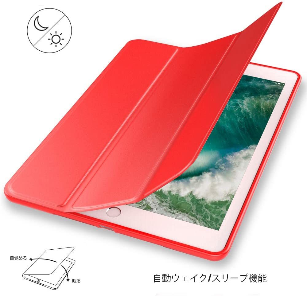 iPad 10.2 第7世代 2019 ケース 赤色 軽量 シリコン レッド アイパッド 保護カバー 3段階折り畳み スタンド マグネット 自動スリープ_画像2