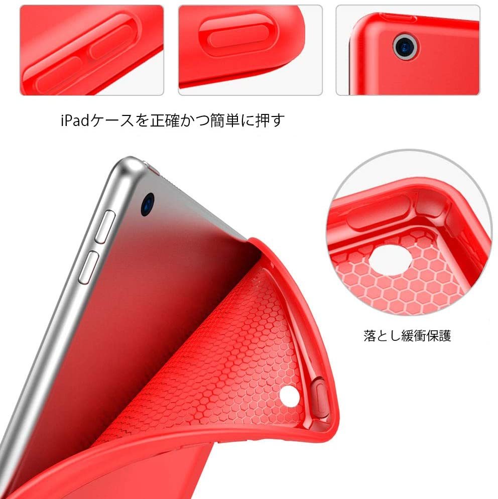 iPad 10.2 第7世代 2019 ケース 赤色 軽量 シリコン レッド アイパッド 保護カバー 3段階折り畳み スタンド マグネット 自動スリープ_画像5