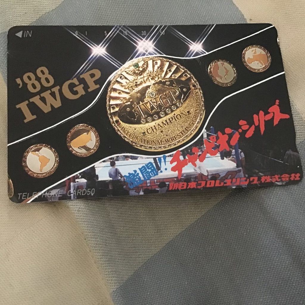 新日本プロレス「テレホンカード」IWGP、アントニオ猪木_画像1