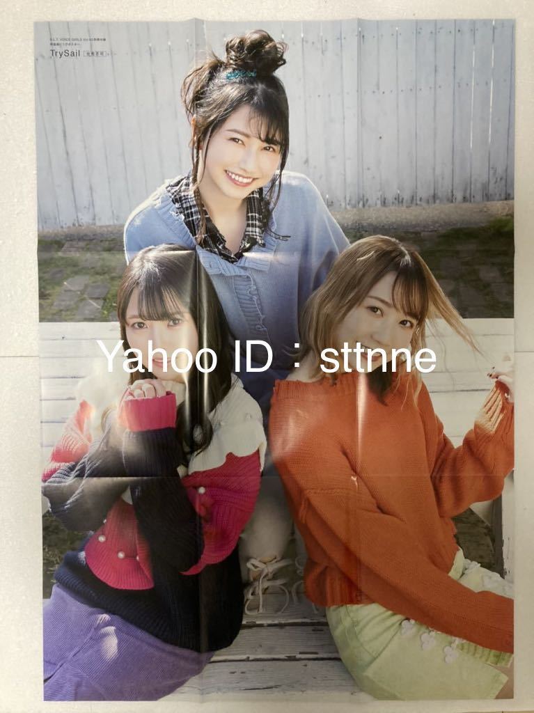 ヤフオク! - TrySail(麻倉もも、雨宮天、夏川椎菜)、愛美 B.L...