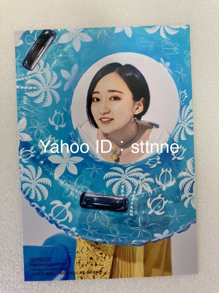 悠木碧 ブロマイドの値段と価格推移は 10件の売買情報を集計した悠木碧 ブロマイドの価格や価値の推移データを公開 悠木碧 ブロマイドの値段と価格推移は 10件の売買情報を集計した悠木碧 ブロマイドの価格や価値の推移データを公開