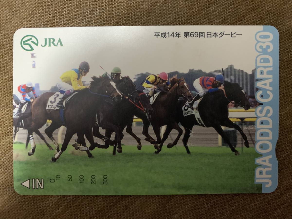 競馬　テレカカード　昭和平成　未使用　第69回日本ダービー　タニノギムレット号_画像1