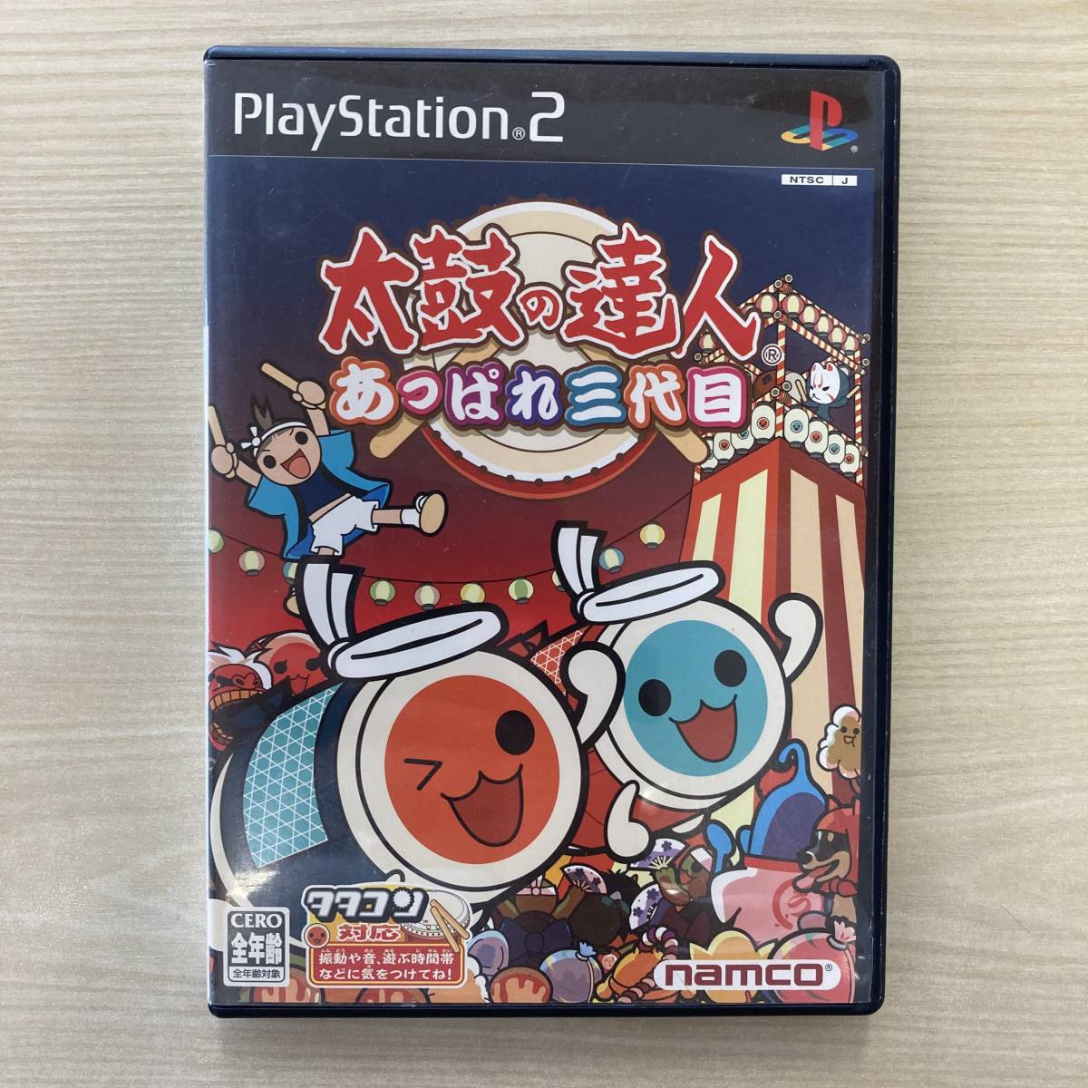 太鼓の達人　あっぱれ三代目　PS2ソフト