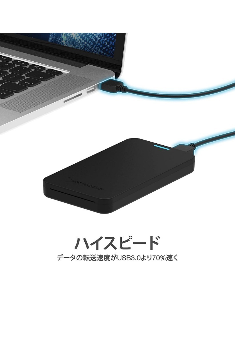 USB3.0外付けポータブルHDD1TB(HDD 東芝製)