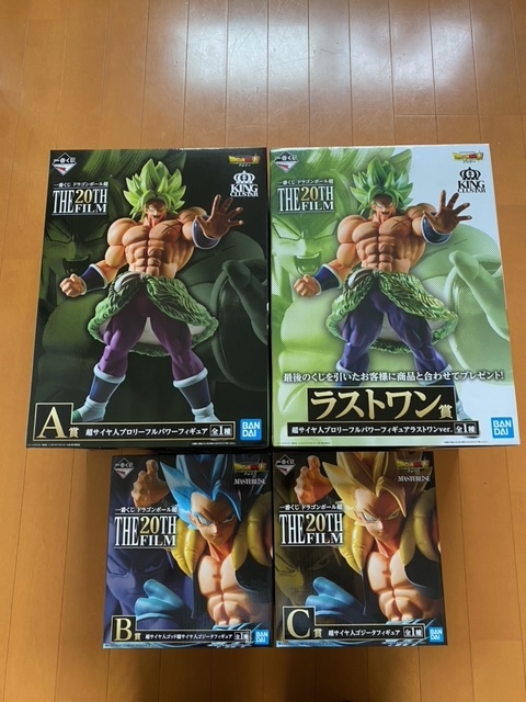 ドラゴンボール1番くじフィギュアセット