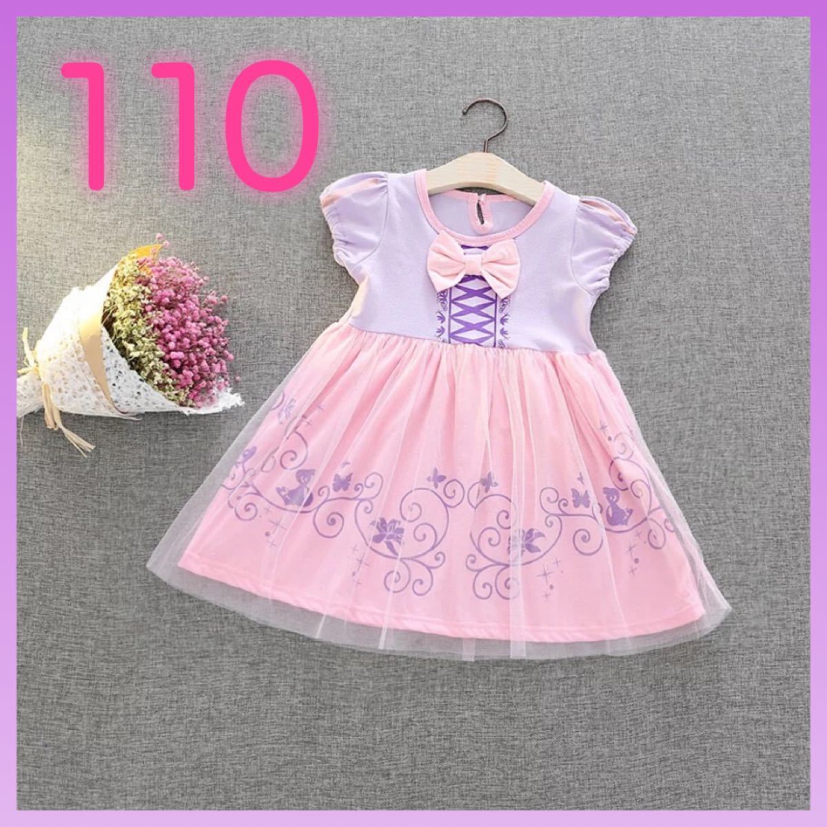 Paypayフリマ 可愛い ワンピース 部屋着 子供服 キッズ パジャマ プリンセス ラプンツェル コスプレ 110 Paypayフリマ 可愛い ワンピース 部屋着 子供服 キッズ パジャマ プリンセス ラプンツェル コスプレ 110