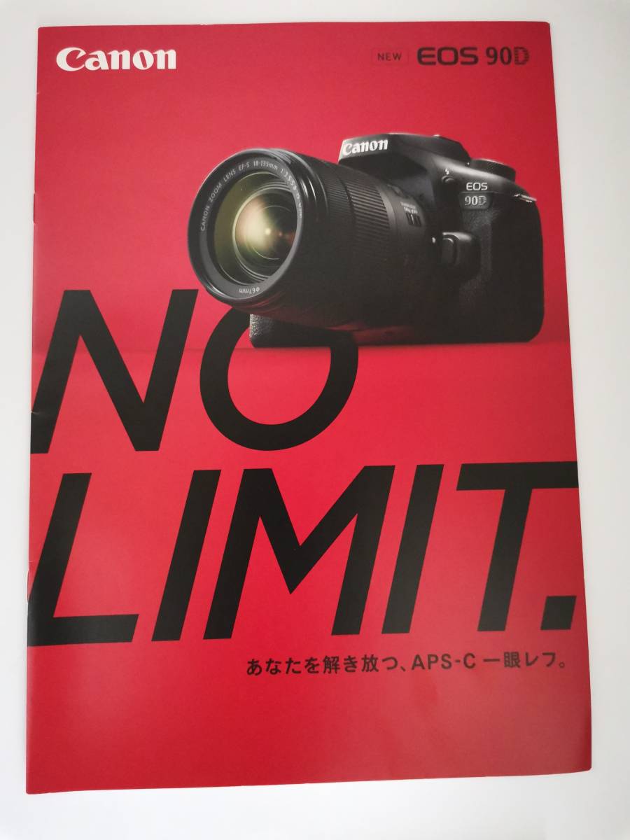 △【カタログ】Canon　eos 90D キャノン デジタル一眼カメラ 2019年8月現在　_画像1
