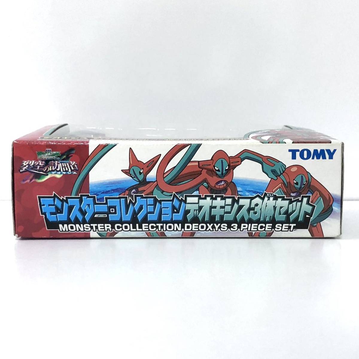 品質が ポケモン モンコレ デオキシス3体セット fawe.org
