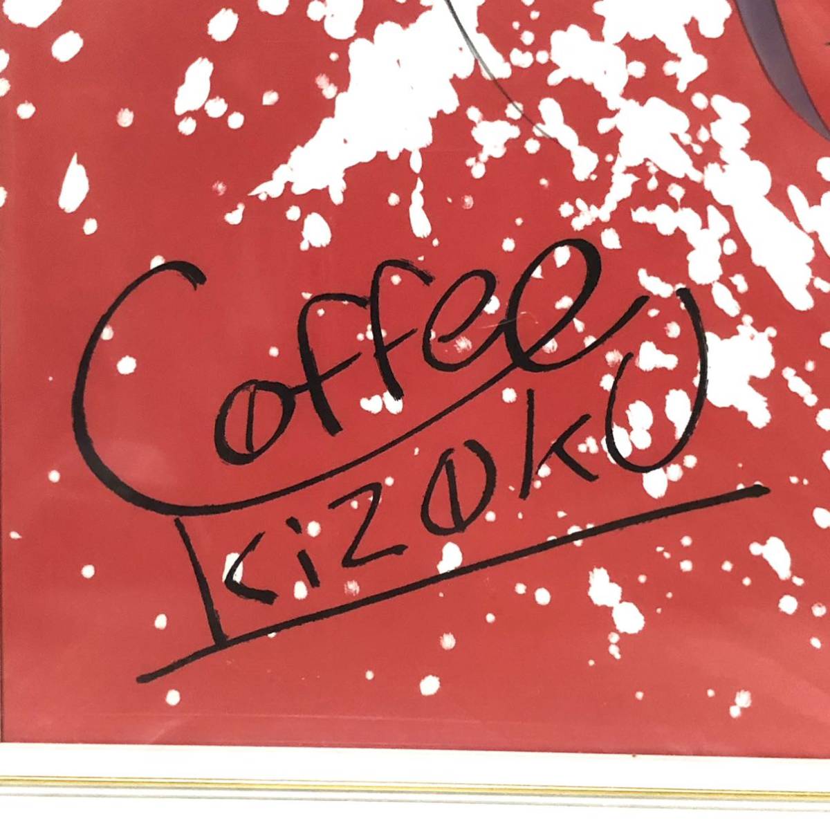 [ free shipping ] Coffee Kizoku axis center . artist collection . made autographed frame B2 poster white .. flower swimsuit Cola red bikini 