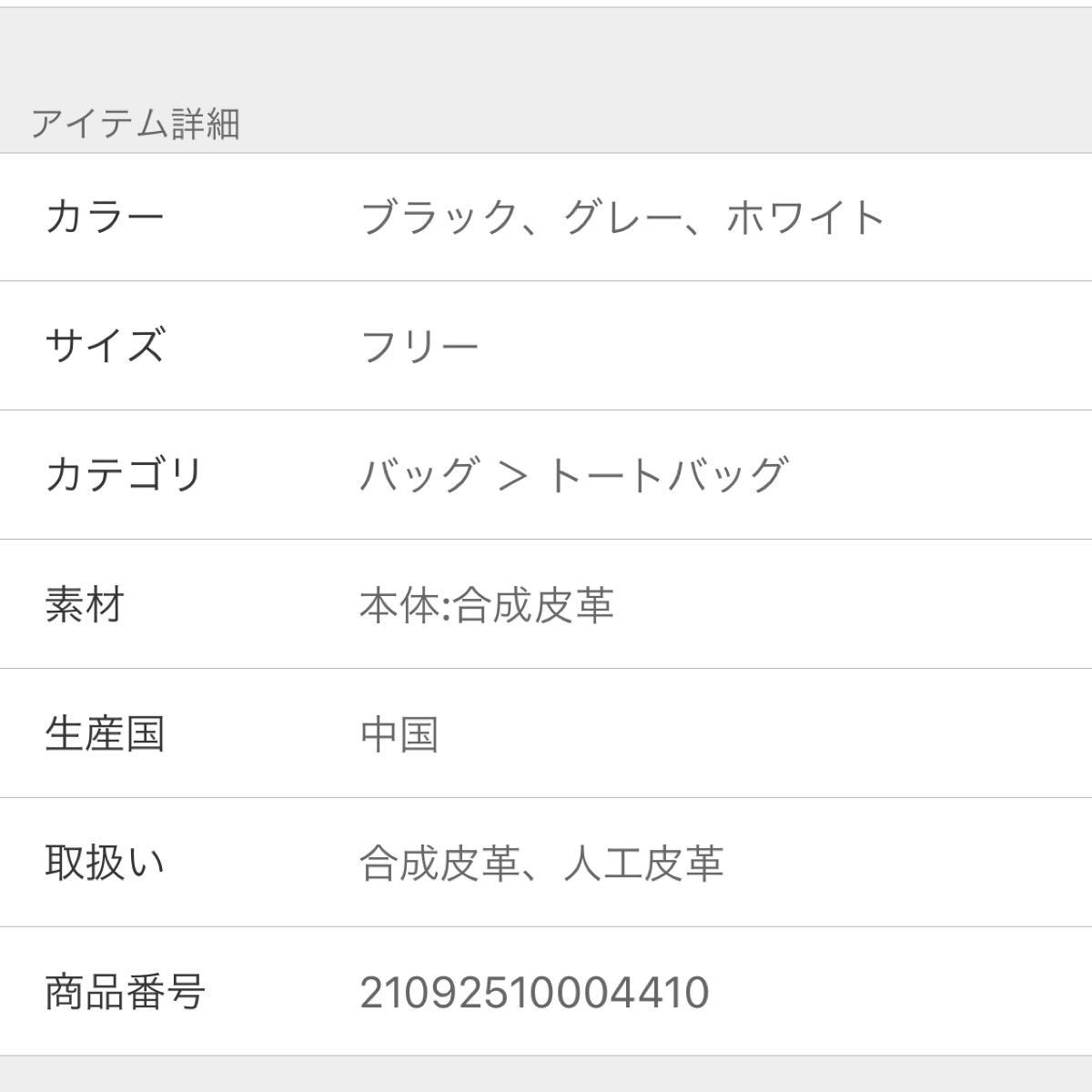 ※再入荷※【未使用】Deuxieme Classe【SONDRA ROBERTS/サンドラ ロバーツ】トートバッグ ※再入荷※【未使用】Deuxieme Classe【SONDRA ROBERTS/サンドラ ロバーツ】トートバッグ