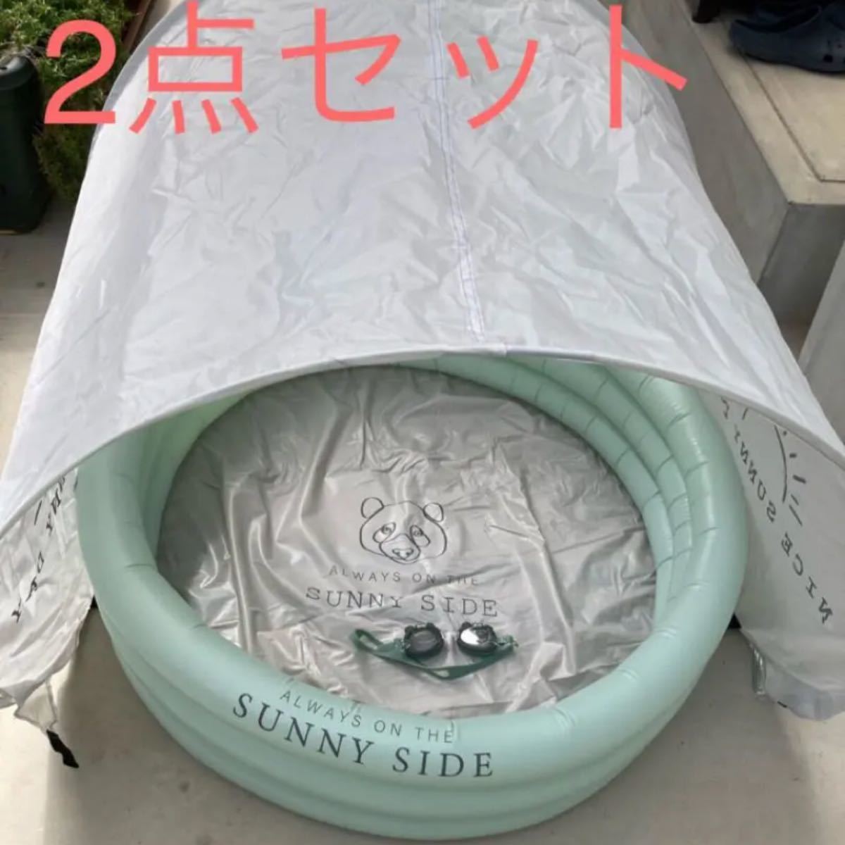 スリーコインズ サンシェード ベビープール Baby pool 2点セット くまさん柄 くま柄 クマ柄