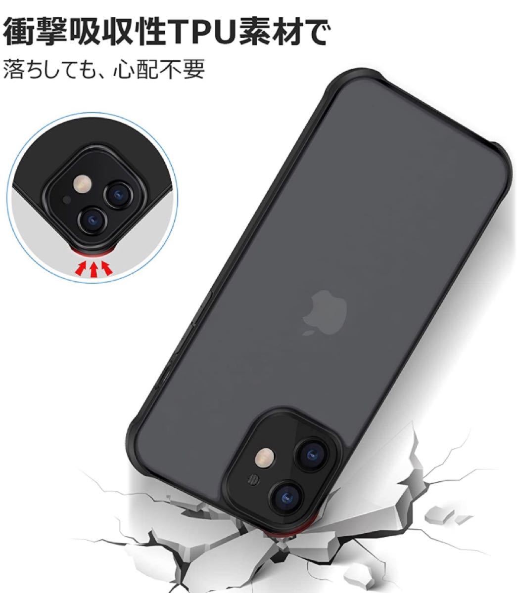 Paypayフリマ Iphone 12 Pro ケース 半透明 マット感 背面クリア 黄ばみなし Magsafe 対応 耐衝撃 レンズ保護 指紋防止 Paypayフリマ Iphone 12 Pro ケース 半透明 マット感 背面クリア 黄ばみなし Magsafe 対応 耐衝撃 レンズ保護 指紋防止