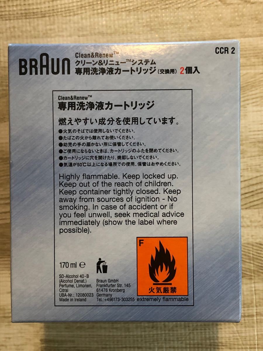 BRAUN ブラウン シェーバー シリーズ7 760cc 網刃 内刃 替刃カセット 専用洗浄液カートリッジ 3点セット