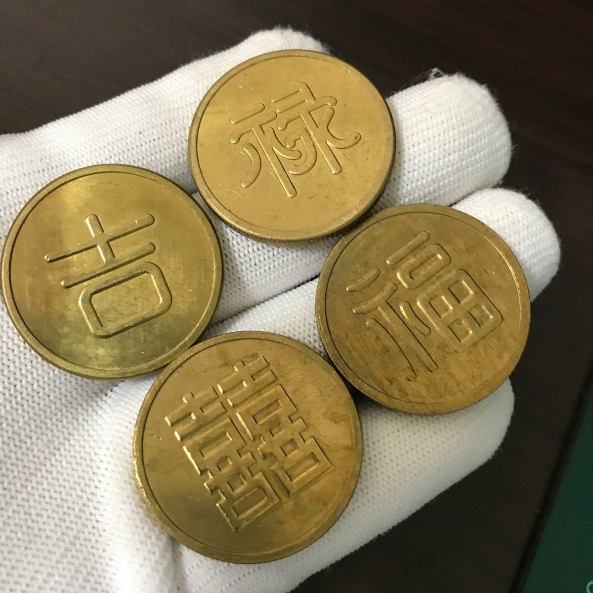 丸福 軍用金 記念金貨 メダル 満州国 時代物 