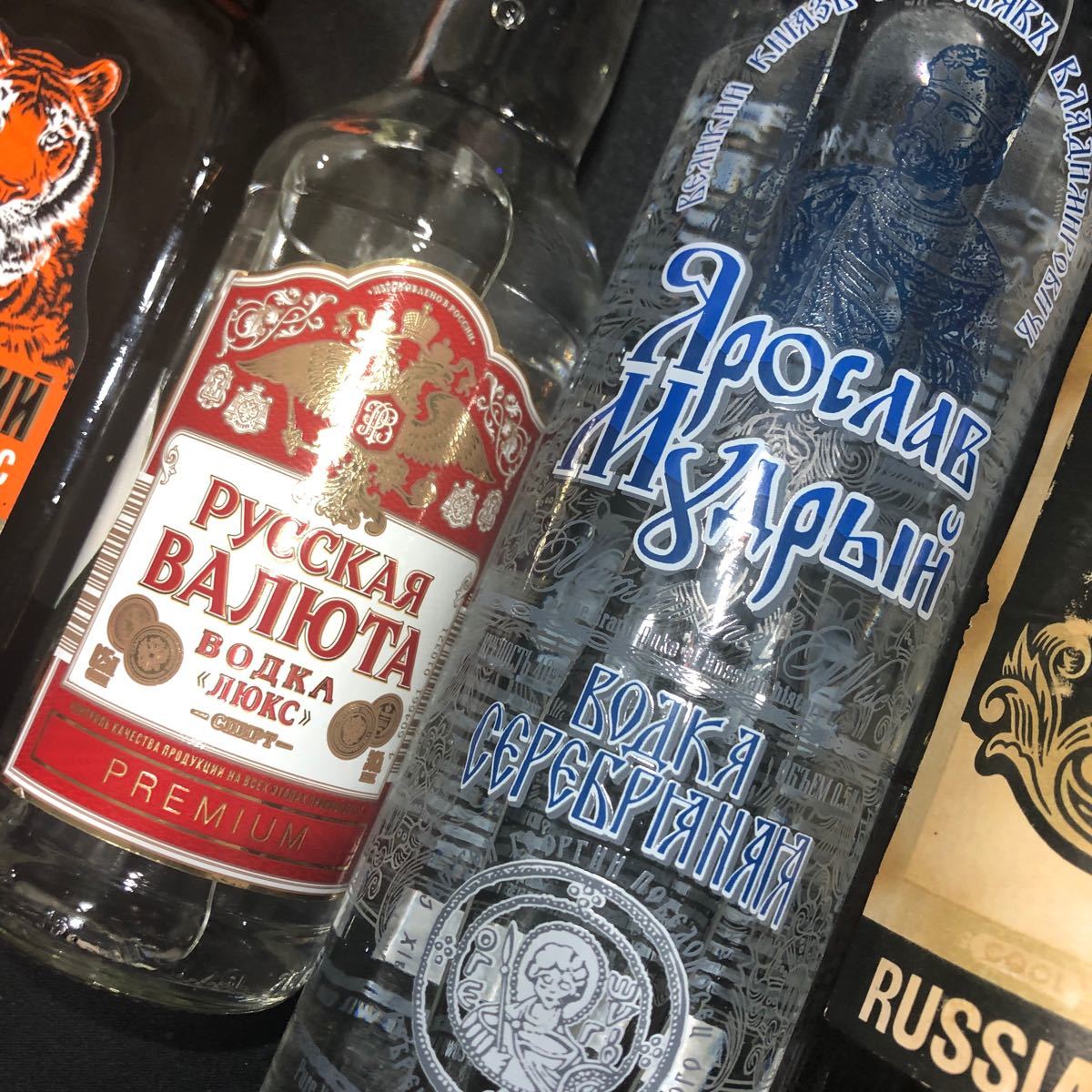 ロシア　ウオッカ各種　4本セット